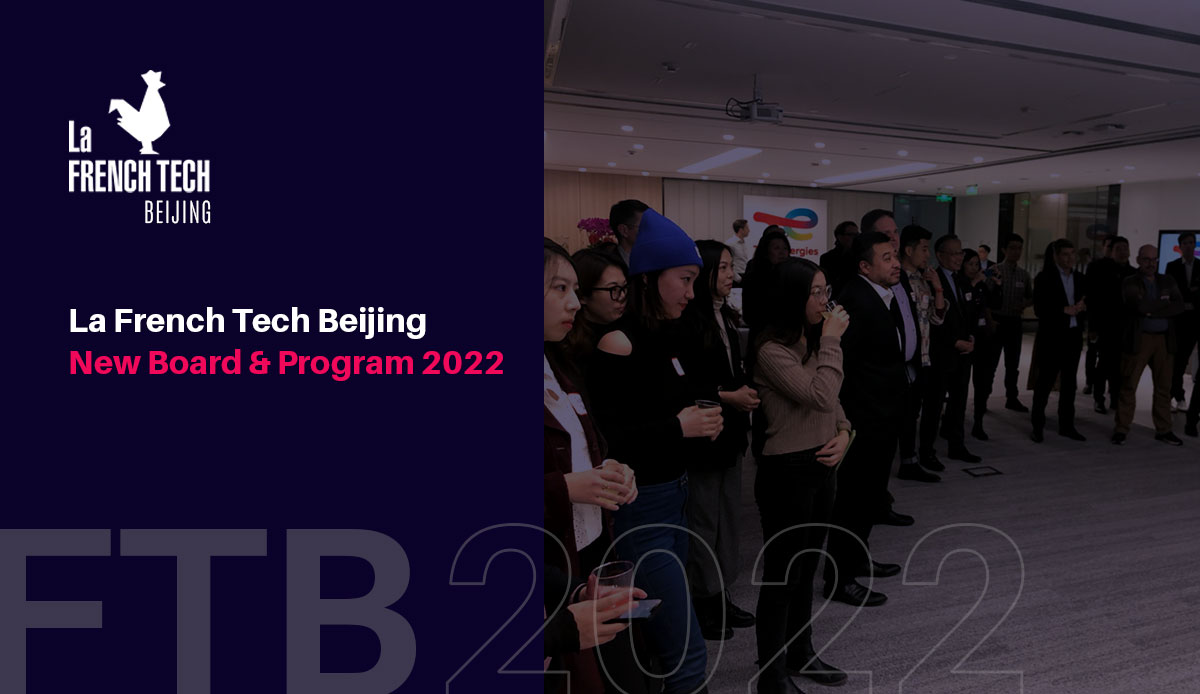 Whats new for french tech beijing in 2022